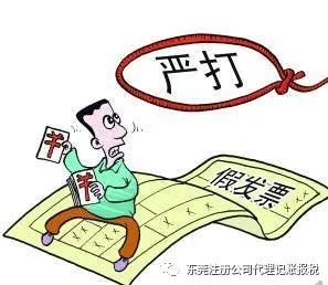 1653287426114149.jpg 严打.jpg