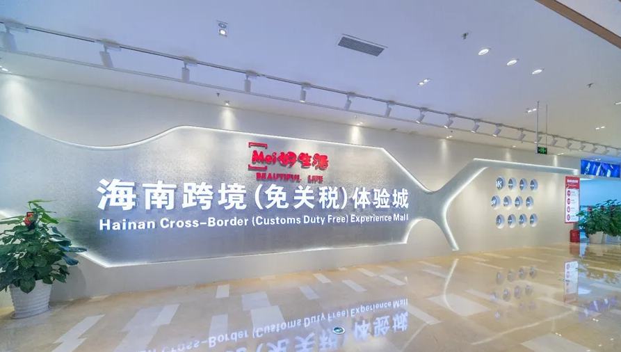 1654763882214177.jpg 跨境电商.jpg